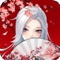 少年封印师桔梗