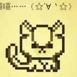 电子宠物大作战修改器