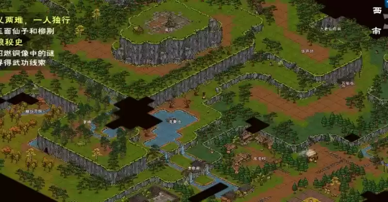 烟雨江湖峨眉山资源点分布位置一览