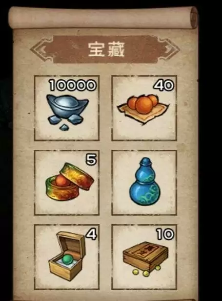 烟雨江湖峨眉山宝藏在哪里？峨眉山宝藏位置一览图片2