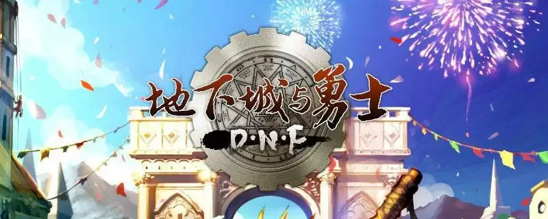 剑帝时装上衣选什么技能