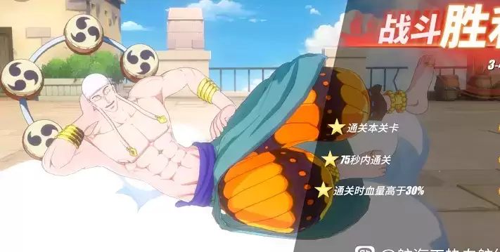 航海王热血航线艾尼路战意卡选择搭配推荐