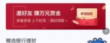 《百度有钱花》提前还款方法介绍