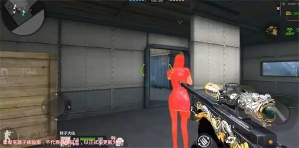 《CF手游》源AWM-天龙获取方法