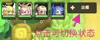 《坎公骑冠剑》战斗机制介绍