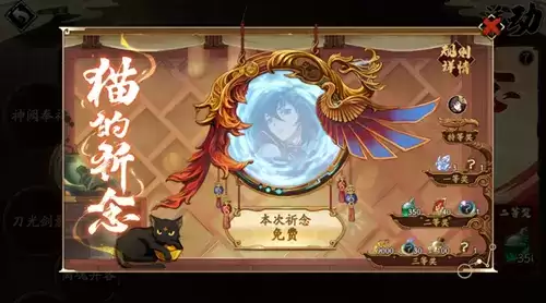 《天地劫：幽城再临》封寒月飞星如梭皮肤获取攻略