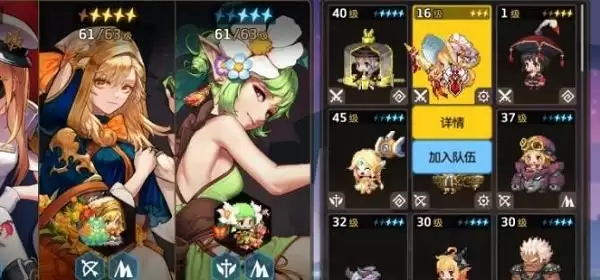 《坎公骑冠剑》更换角色方法介绍