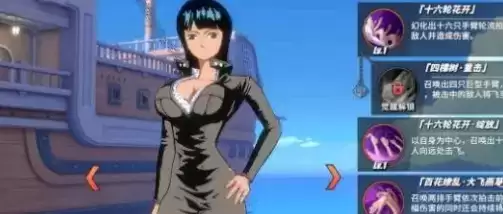 《航海王热血航线》心系伙伴觉醒攻略