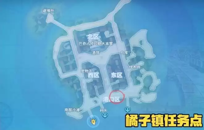 《航海王热血航线》橘子镇的知识问答任务攻略