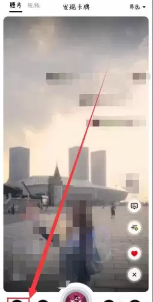 《积目》取消匹配方法介绍