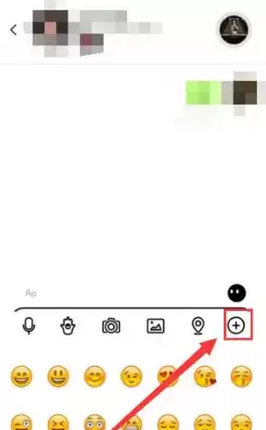 《积目》取消匹配方法介绍