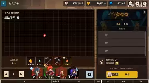 坎公骑冠剑3-1全三星和宝箱怎么收集 3-1全三星和宝箱收集攻略 坎公骑冠剑3-1全三星和宝箱怎么收集 3-1全三星和宝箱收集攻略