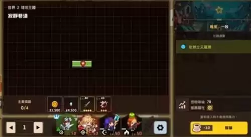 坎公骑冠剑2-4老骑士埃里娜怎么打 坎公骑冠剑2-4老骑士埃里娜打法介绍 坎公骑冠剑2-4老骑士埃里娜怎么打 坎公骑冠剑2-4老骑士埃里娜打法介绍