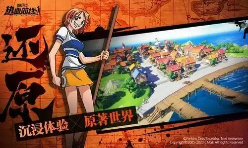 航海王热血航线谁是料理之王剧情怎么触发？谁是料理之王回忆点在哪图片3