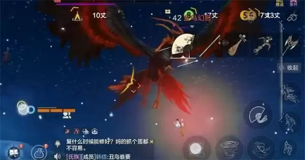 妄想山海金乌在哪?金乌幻影刷新位置一览图片2