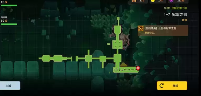 坎公骑冠剑1-7冠军之剑迷宫攻略