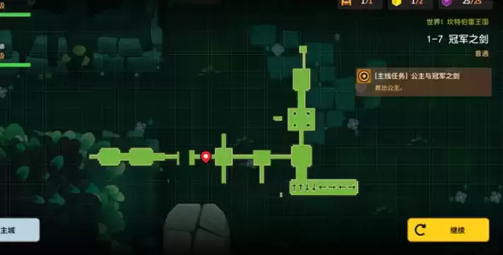 坎公骑冠剑1-7冠军之剑迷宫攻略
