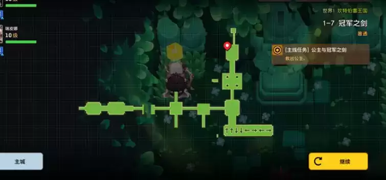 坎公骑冠剑1-7冠军之剑迷宫攻略