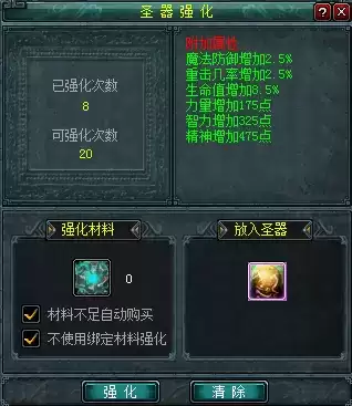 QQ截图20210427172130.webp