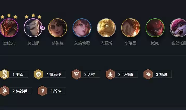 云顶之弈11.8摄魂玉剑战神 云顶之弈11.8摄魂玉剑战神