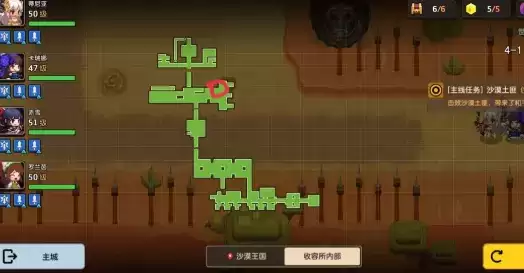 坎公骑冠剑4-1三星通关攻略