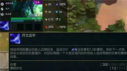 云顶之弈S5赛季瑞兹技能及玩法解读