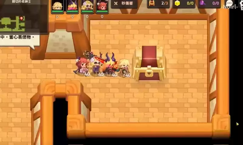 坎公骑冠剑2-1拜访亲切老绅士的宅邸支线任务攻略