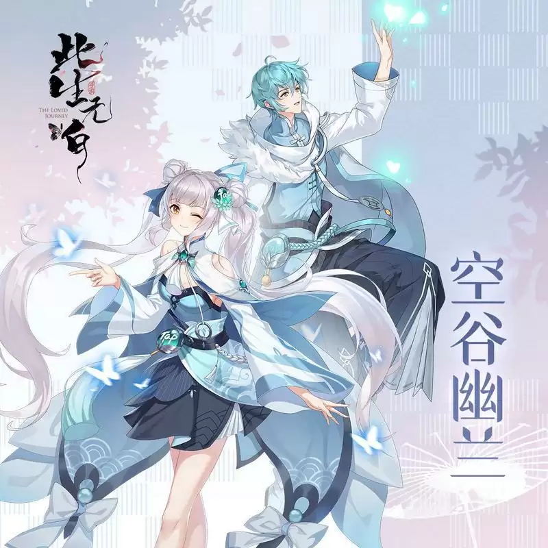 此生无白兑换码使用方法分享