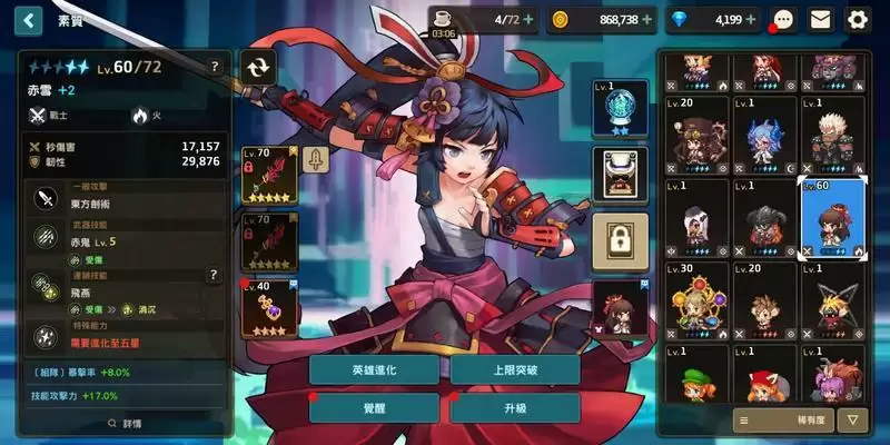 坎公骑冠剑二星角色培养推荐