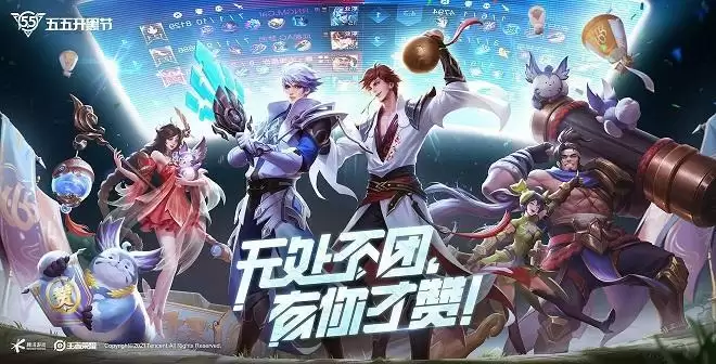 王者荣耀这也太秀了吧语言包怎么得？这也太秀了吧语言包获取方法图片1