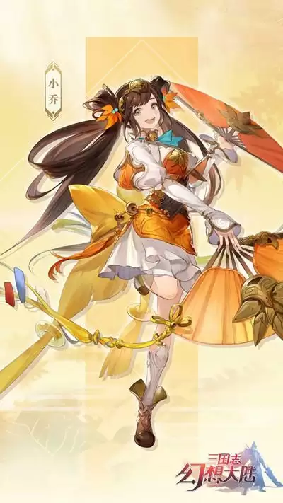 三国志幻想大陆小乔出游怎么选？小乔出游完美结局选择攻略图片2