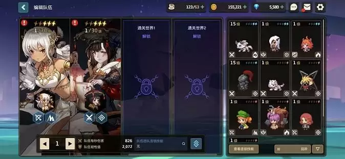 坎公骑冠剑新手抽角色还是武器?新手抽角色及武器对比分析图片1