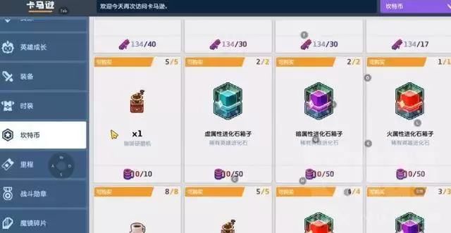 坎公骑冠剑新手抽角色还是武器?新手抽角色及武器对比分析图片2