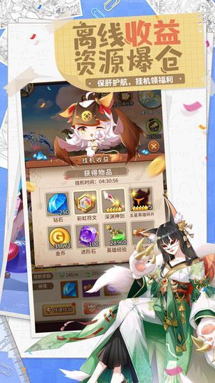 闪烁之光360版