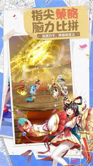 闪烁之光360版