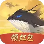 山海经异变福利版