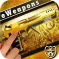 黄金武器模拟器
