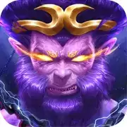 悟空神魔大战