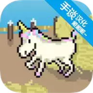 冰河世纪动物园