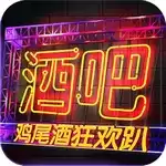 呦西再来一杯抖音