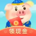 来玩养猪场红包