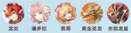 奥奇传说手游最强失落遗迹阵容一览