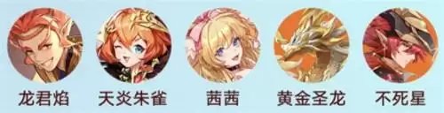 奥奇传说手游最强失落遗迹阵容一览