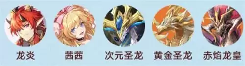 奥奇传说手游最强主线推图阵容一览