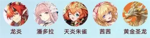 奥奇传说手游最强主线推图阵容一览