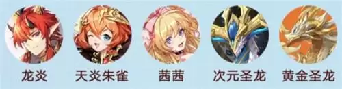 奥奇传说手游最强主线推图阵容一览