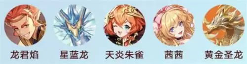 奥奇传说手游最强主线推图阵容一览