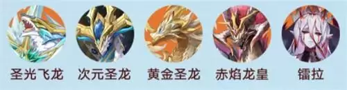 奥奇传说手游最强竞技场防守阵容一览