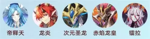 奥奇传说手游最强竞技场防守阵容一览