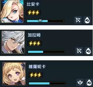 坎公骑冠剑水属性实用角色推荐